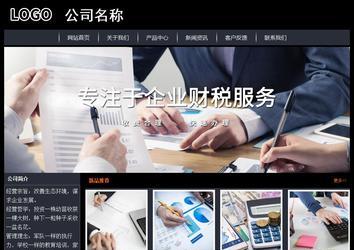 經濟型成品案例站No:8292