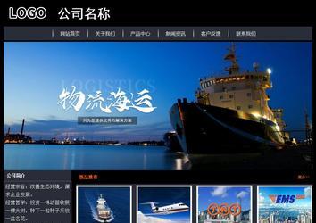 經濟型成品案例站No:8292