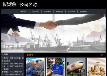 經濟型成品案例站No:8292