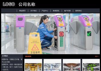 經濟型成品案例站No:8292