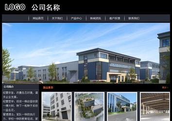 經濟型成品案例站No:8292