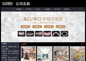 經濟型成品案例站No:8292