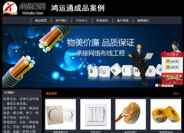 經濟型成品案例站No:8292