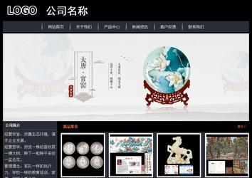 經濟型成品案例站No:8292