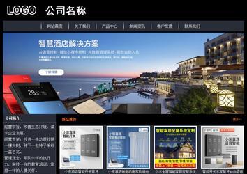 經濟型成品案例站No:8292