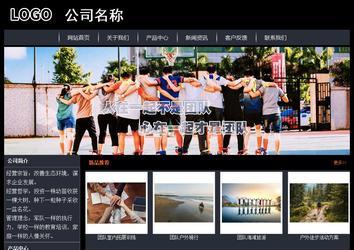 經濟型成品案例站No:8292