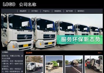 經濟型成品案例站No:8292