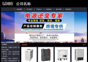 經濟型成品案例站No:8292