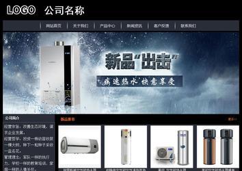 經濟型成品案例站No:8292