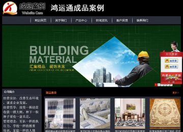 經濟型成品案例站No:8292