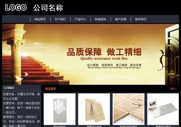 經濟型成品案例站No:8292