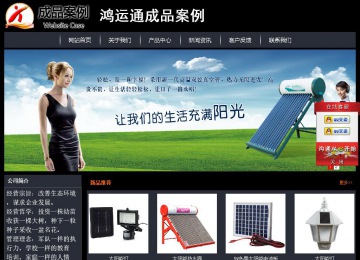 經濟型成品案例站No:8292