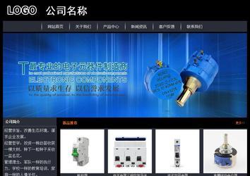 經濟型成品案例站No:8292