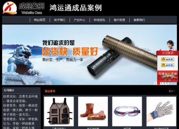 經濟型成品案例站No:8292