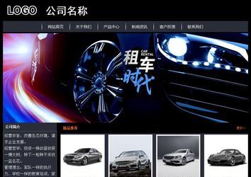 經濟型成品案例站No:8292