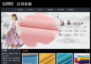 經濟型成品案例站No:8292