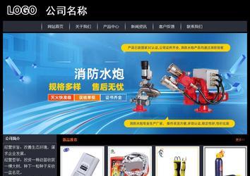 經濟型成品案例站No:8292