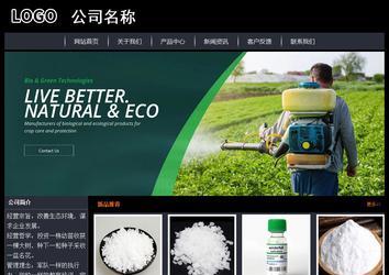 經濟型成品案例站No:8292