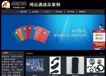 經濟型成品案例站No:8292