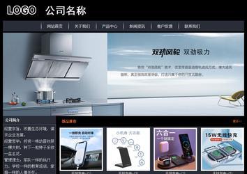 經濟型成品案例站No:8292