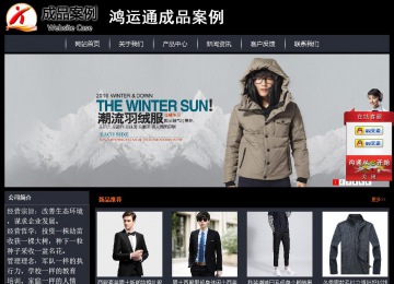 經濟型成品案例站No:8292