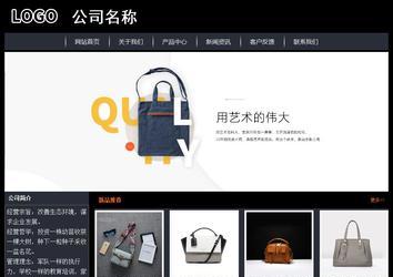 經濟型成品案例站No:8292