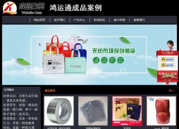 經濟型成品案例站No:8292