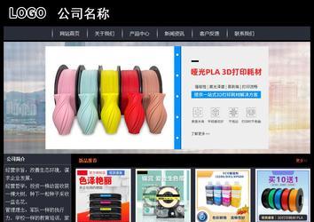 經濟型成品案例站No:8292