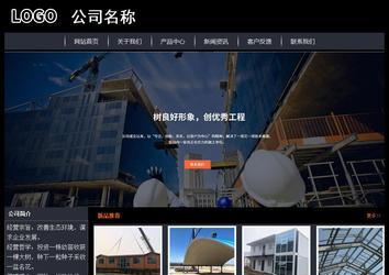 經濟型成品案例站No:8292