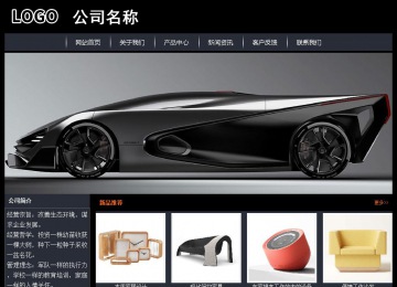 經濟型成品案例站No:8292