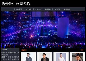 經濟型成品案例站No:8292