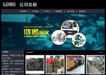 經濟型成品案例站No:8292