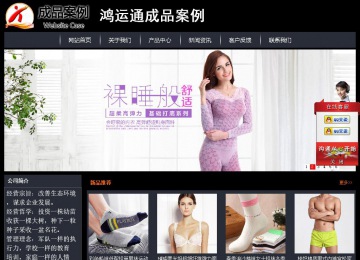 經濟型成品案例站No:8292