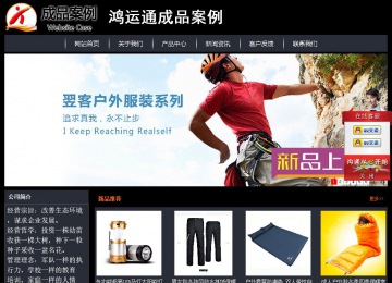 經濟型成品案例站No:8292