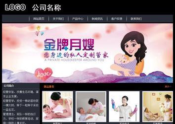 經濟型成品案例站No:8292