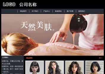 經濟型成品案例站No:8292