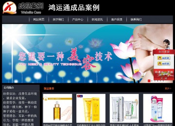 經濟型成品案例站No:8292