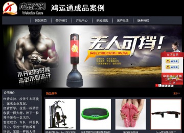 經濟型成品案例站No:8292