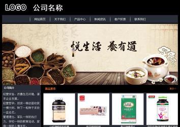 經濟型成品案例站No:8292