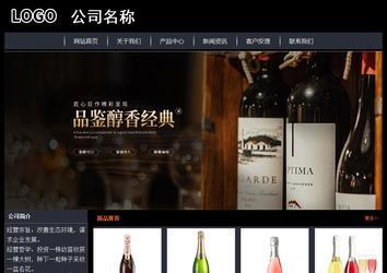 經濟型成品案例站No:8292