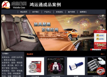 經濟型成品案例站No:8292