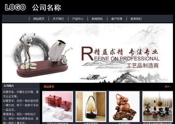 經濟型成品案例站No:8292