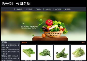 經濟型成品案例站No:8292