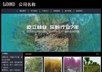 經濟型成品案例站No:8292