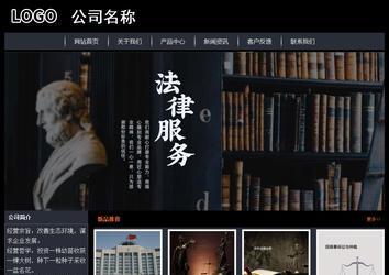 經濟型成品案例站No:8292