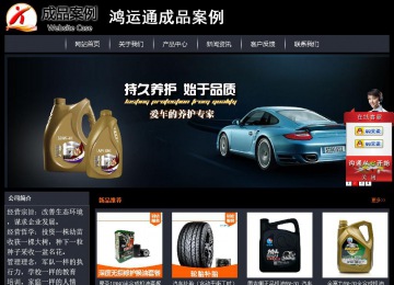 經濟型成品案例站No:8292