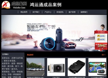 經濟型成品案例站No:8292