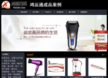 經濟型成品案例站No:8292