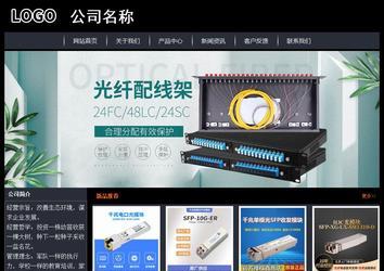 經濟型成品案例站No:8292