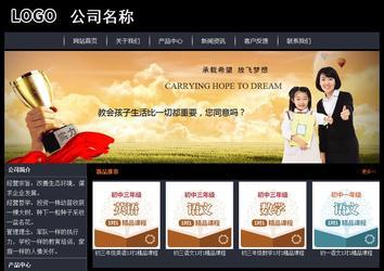 經濟型成品案例站No:8292